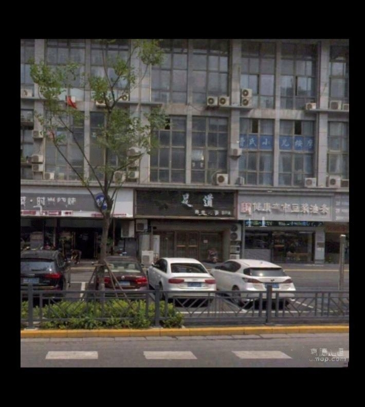 崇川区红星路云足道，也是听群老